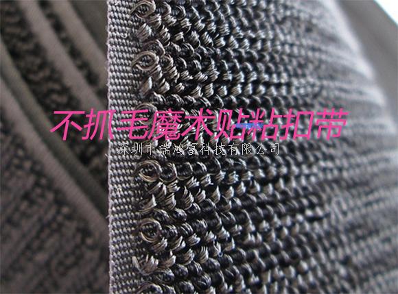 深圳市瑞鴻富科技有限公司是集于研發(fā)生產(chǎn)尼龍粘扣帶魔術(shù)貼、射出勾魔術(shù)貼、蘑菇頭魔術(shù)貼、細軟勾魔術(shù)貼、勾毛同體魔術(shù)貼、不抓毛魔術(shù)貼、發(fā)卷帶魔術(shù)貼、高周波電壓魔術(shù)貼、阻燃型防火魔術(shù)貼、背靠背粘扣帶,魔術(shù)貼捆綁帶,魔術(shù)貼扎帶、背膠沖型魔術(shù)貼、松緊彈力魔術(shù)貼、、3M魔術(shù)貼、魔術(shù)布/OK布、注塑袖口魔術(shù)貼、3D VR眼鏡頭帶、運動(dòng)器材魔術(shù)貼、醫用魔術(shù)貼、數據線(xiàn)收納皮扣、研磨片魔術(shù)貼、特殊魔術(shù)貼等產(chǎn)品為粘扣扎帶提供最好的解決方案定制加工的大型廠(chǎng)家之一