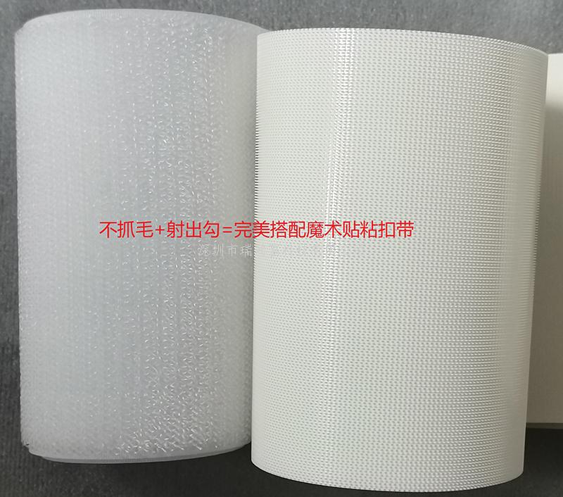 深圳市瑞鴻富科技有限公司是集于研發(fā)生產(chǎn)尼龍粘扣帶魔術(shù)貼、射出勾魔術(shù)貼、蘑菇頭魔術(shù)貼、細軟勾魔術(shù)貼、勾毛同體魔術(shù)貼、不抓毛魔術(shù)貼、發(fā)卷帶魔術(shù)貼、高周波電壓魔術(shù)貼、阻燃型防火魔術(shù)貼、背靠背粘扣帶,魔術(shù)貼捆綁帶,魔術(shù)貼扎帶、背膠沖型魔術(shù)貼、松緊彈力魔術(shù)貼、、3M魔術(shù)貼、魔術(shù)布/OK布、注塑袖口魔術(shù)貼、3D VR眼鏡頭帶、運動(dòng)器材魔術(shù)貼、醫用魔術(shù)貼、數據線(xiàn)收納皮扣、研磨片魔術(shù)貼、特殊魔術(shù)貼等產(chǎn)品為粘扣扎帶提供最好的解決方案定制加工的大型廠(chǎng)家之一